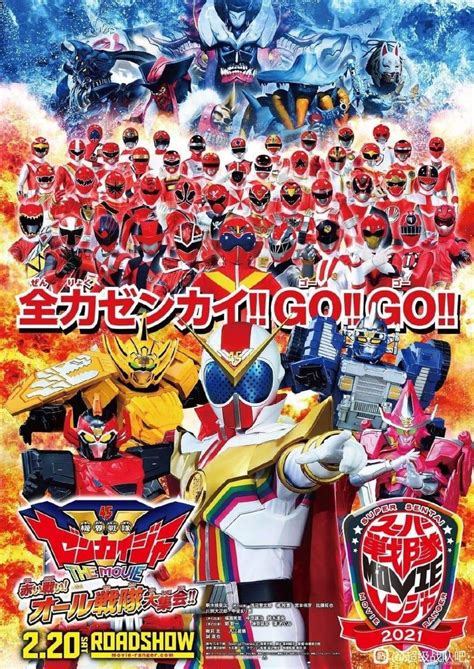 super sentai|super sentai 2021.